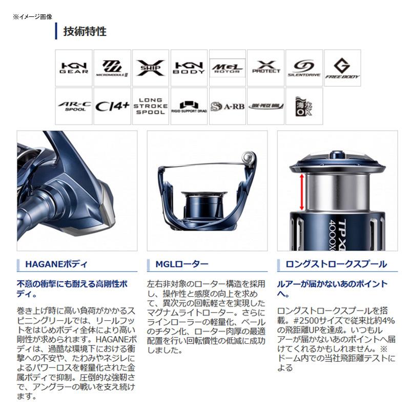 スピニングリール シマノ 21 ツインパワー XD 4000XG|naturum-outdoor|02