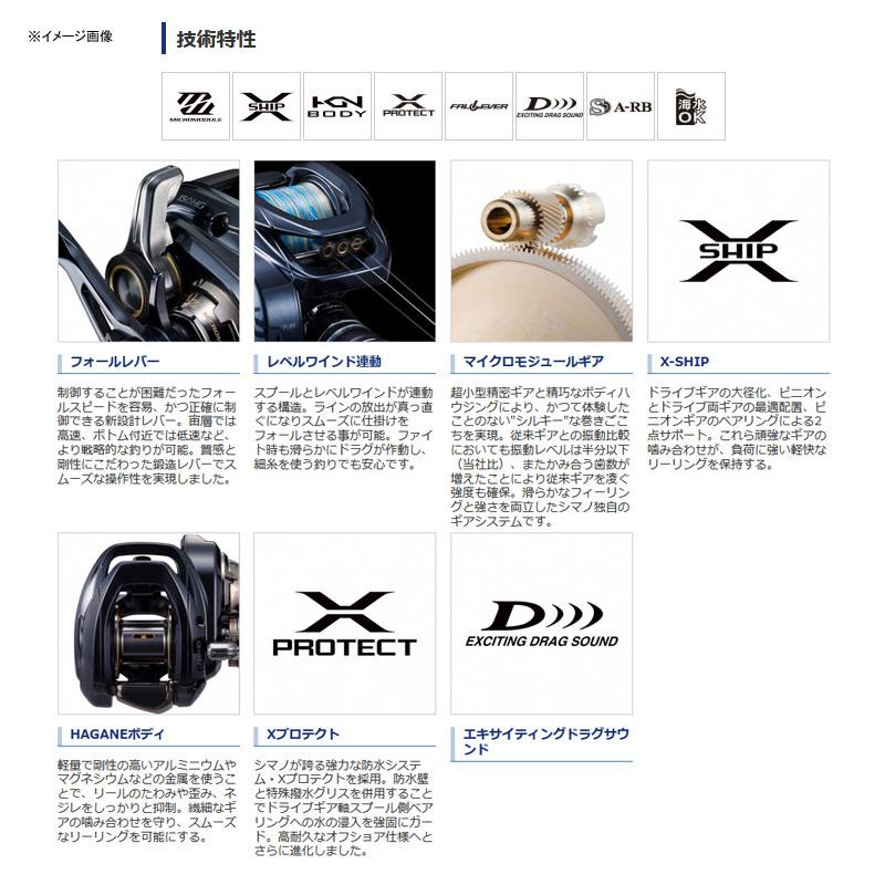 シマノ ベイトリール 21 グラップラー 150HG 右巻き シマノ ベイトリール 21 グラップラー 150HG 右巻き