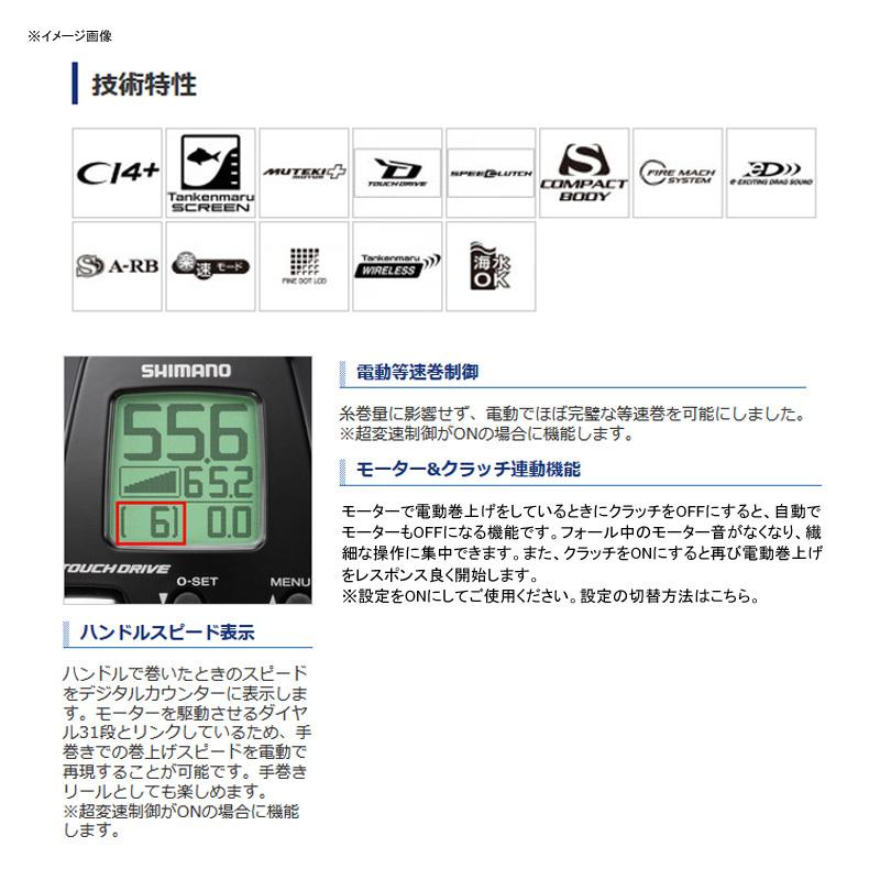 船・石鯛リール シマノ 21 フォースマスター 200｜naturum-outdoor｜03