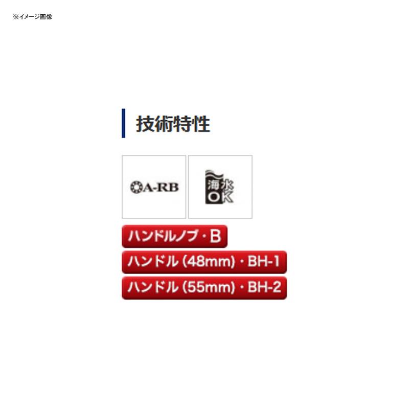 リールカスタムパーツ シマノ (予約7月入荷)21 夢屋 ウルトラストロングハンドル 55mm