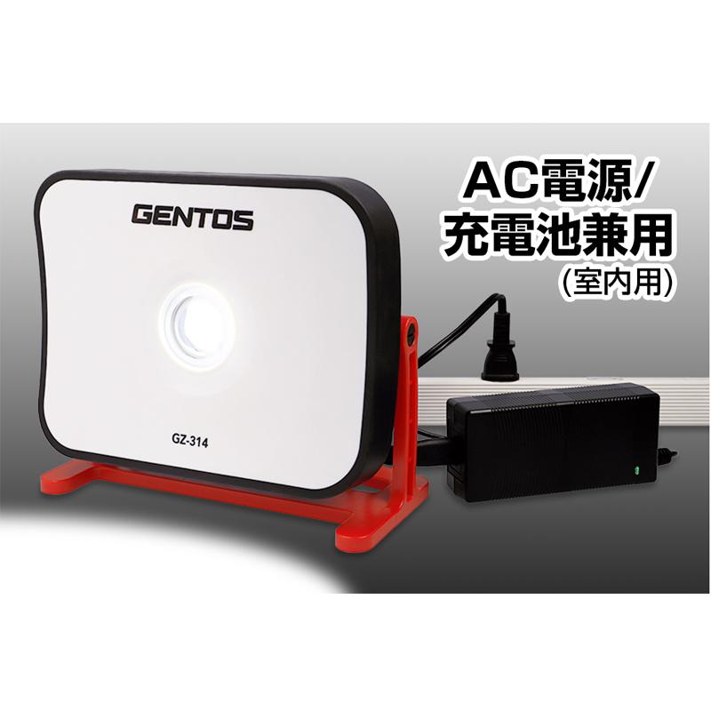 5/5は全品+P5% アウトドアライト ジェントス Ganz 投光器シリーズGZ-314 最大6000ルーメン 充電式_1
