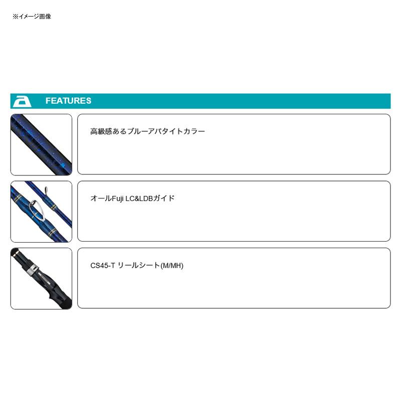 船竿 アルファタックル MID ARM 64 330Hの画像