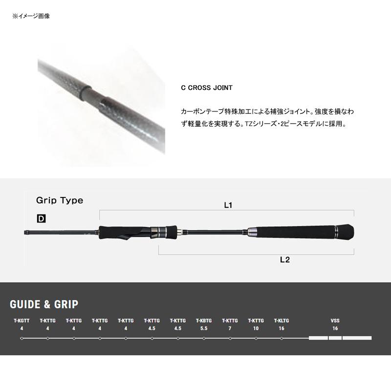 エギングロッド テイルウォーク メタルゾン (METALZON) TZ 18 イカ