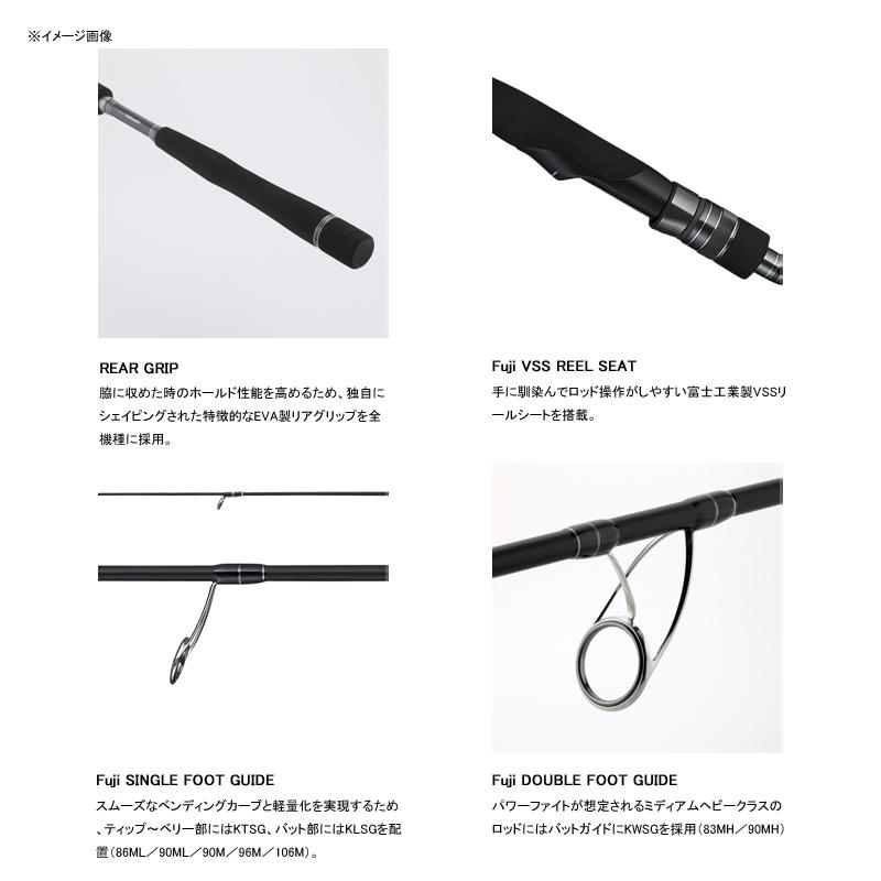 シーバスロッド テイルウォーク ハイタイド (HI-TIDE) SSD 90MH
