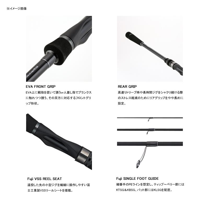 ショアジギングロッド テイルウォーク マイクロショアジギング (MICRO