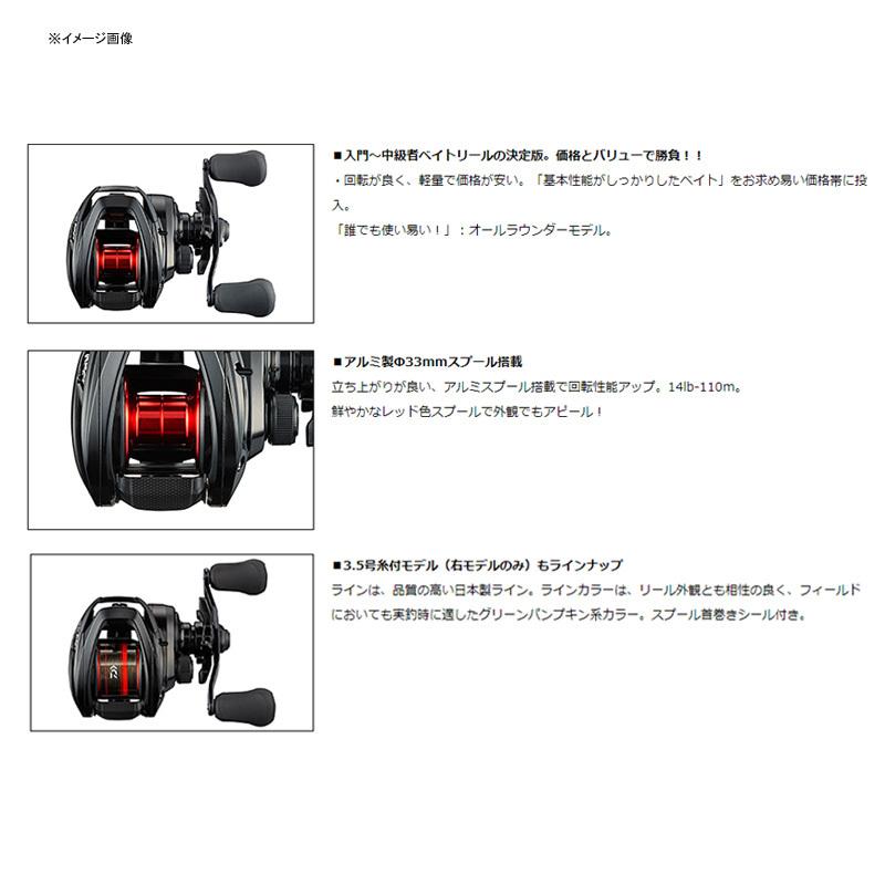 ベイトリール ダイワ PR100 右ハンドル ベイトリール ダイワ PR100 右ハンドル
