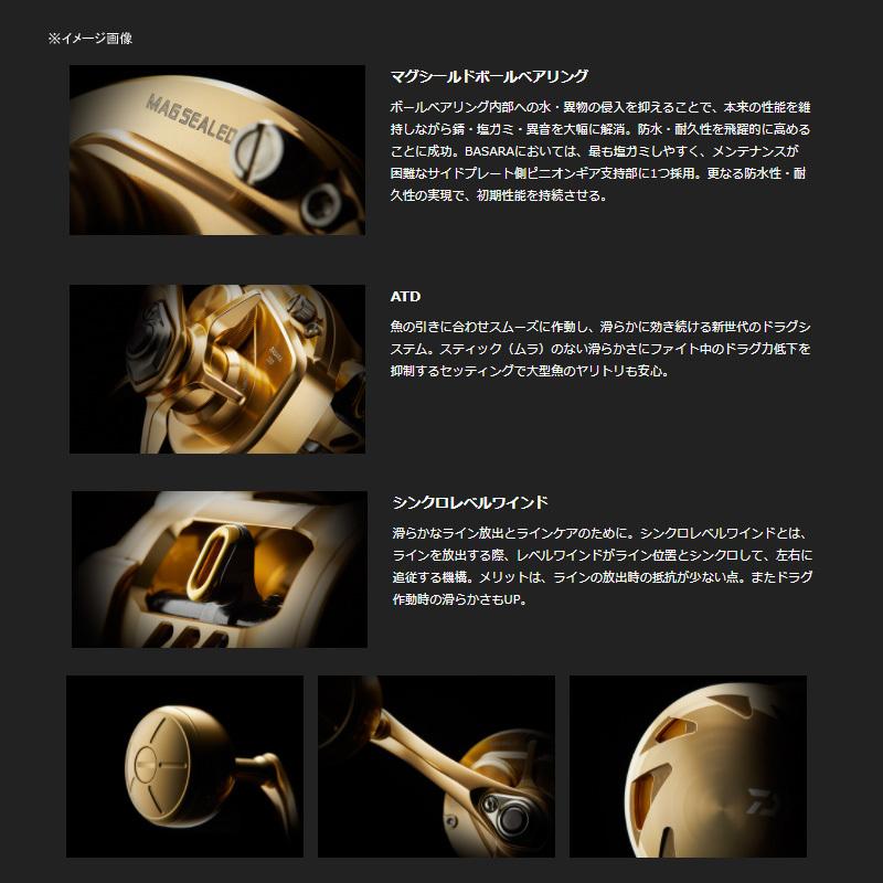 ダイワ 船・石鯛リール 21バサラ 100 DAIWA（ダイワ） 船・石鯛リール 21バサラ 100 : ナチュラム Yahoo