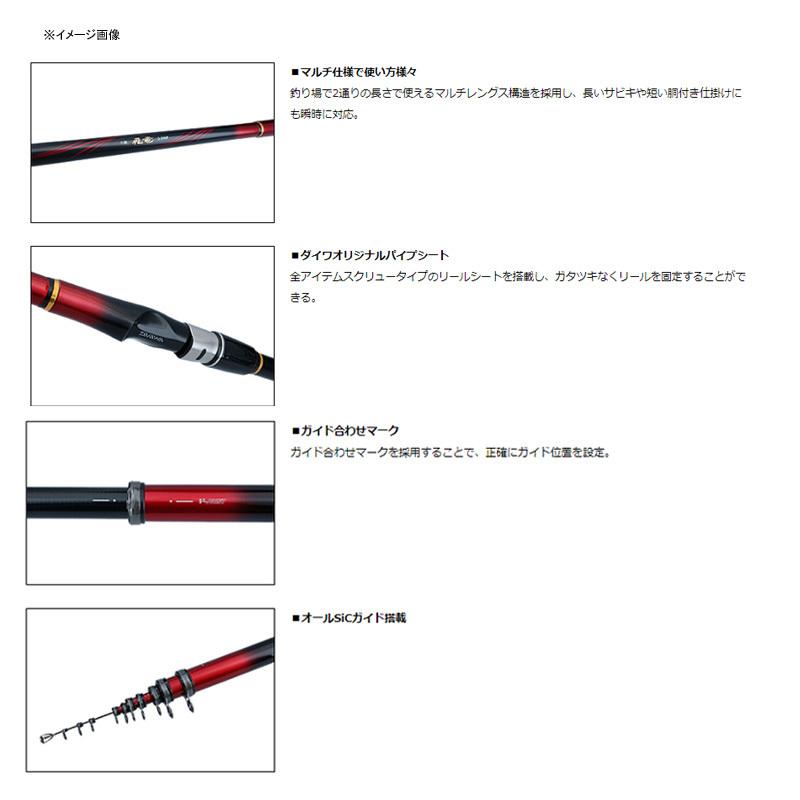 DAIWA（釣り） ダイワ 小継飛竜 3-43MP・N : ナチュラム Yahoo