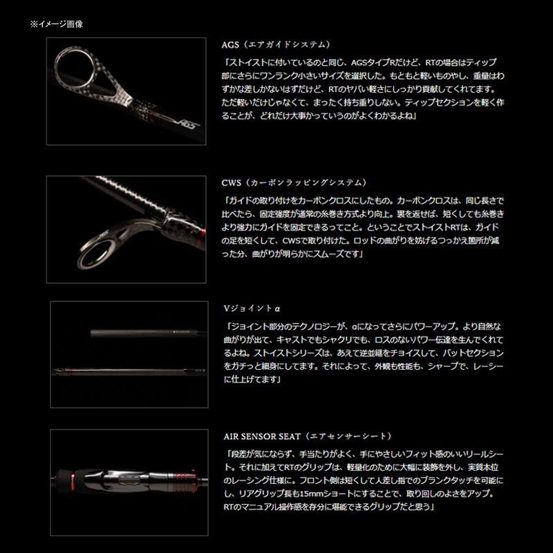 エギングロッド ダイワ エメラルダス ストイスト RT(アウトガイド