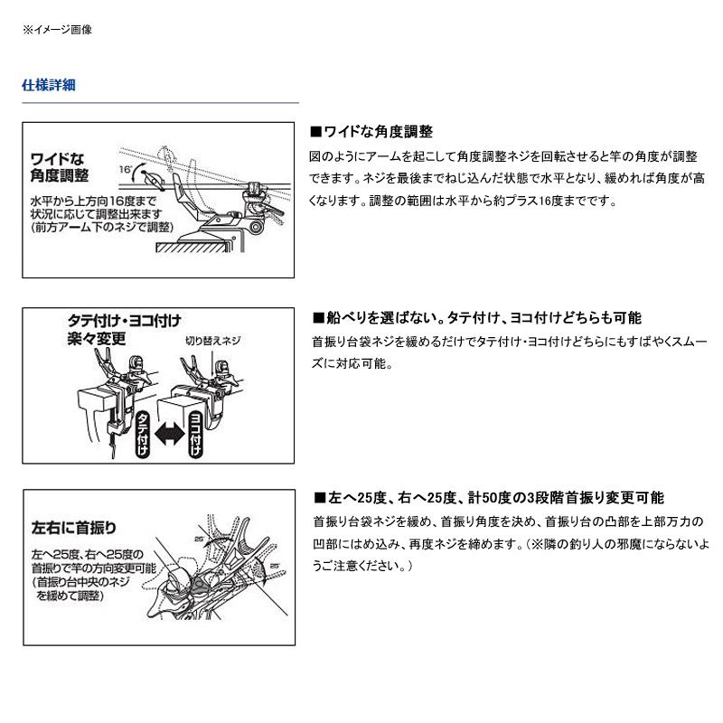 船釣り・船竿 ダイワ ライトホルダー α160CH ブルー_1