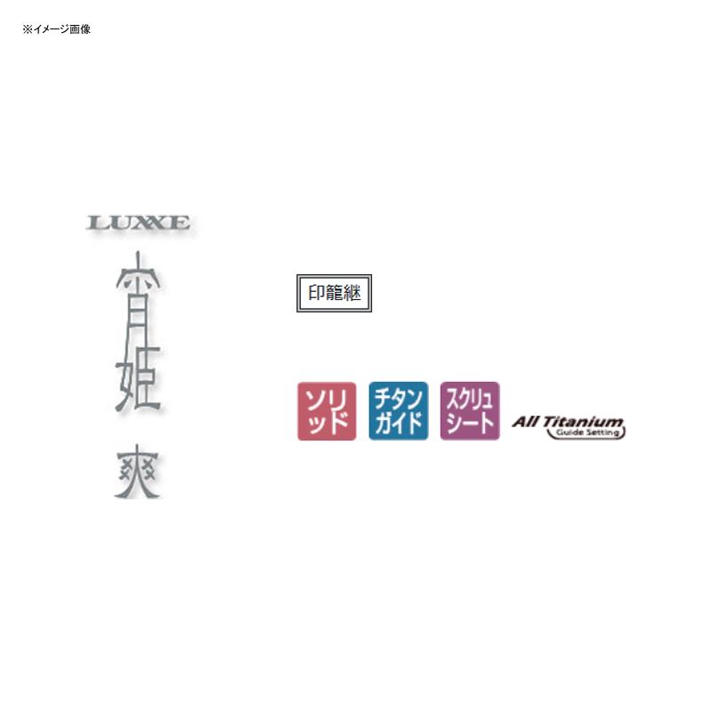 アジングロッド がまかつ ラグゼ 宵姫 爽 S58FL-solid アジング アジングロッド がまかつ ラグゼ 宵姫 爽 S58FL-solid アジング
