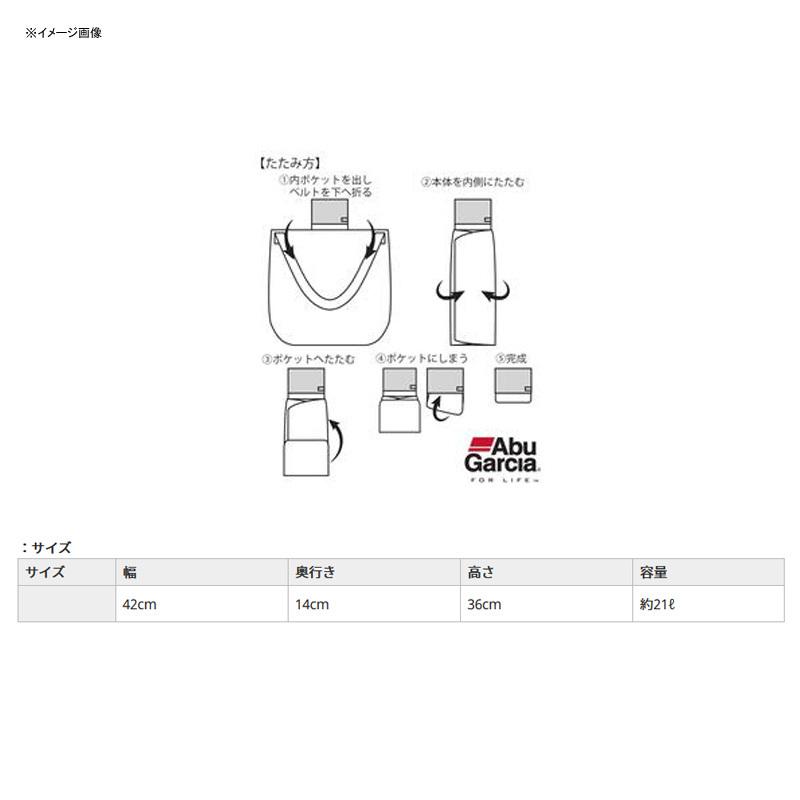 半額 アブガルシア Abu Garcia パッカブルエコバッグ グリーン Materialworldblog Com