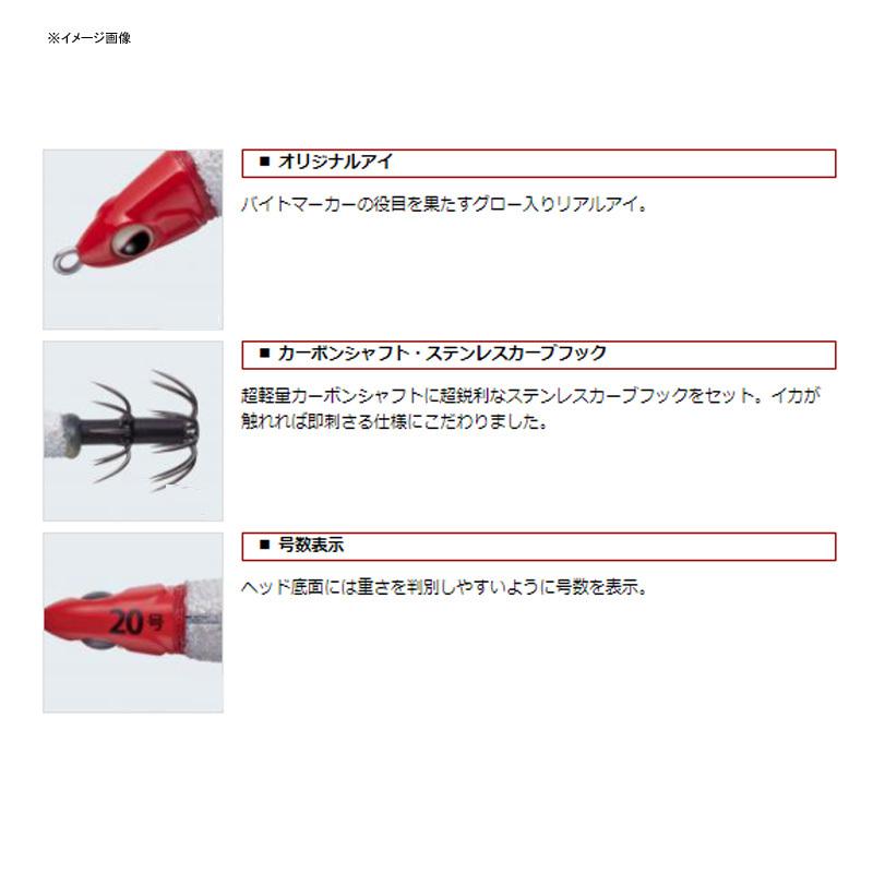 エギング(エギ) エバーグリーン メタル番長スリム 15号 MB03 レッド×チャート｜naturum-outdoor｜03