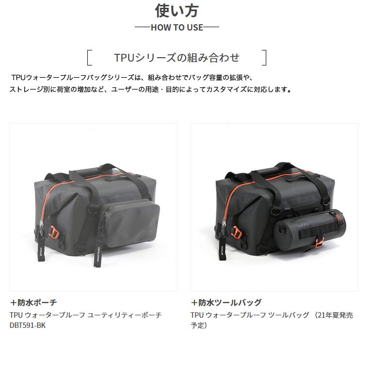 モーターサイクル用品 ドッペルギャンガー TPUウォータープルーフダッフルバッグ 35L BK(ブラック)｜naturum-outdoor｜09