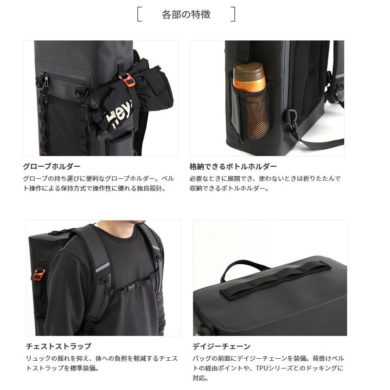 モーターサイクル用品 ドッペルギャンガー TPUウォータープルーフバックパック 25L BK(ブラック)｜naturum-outdoor｜14