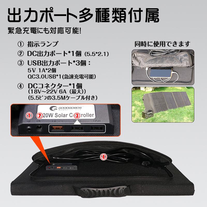 ブランド登録なし - 防災装具 好ましい グッズ(good goods) 折畳式ソーラーダイアログボックス 黒いこと