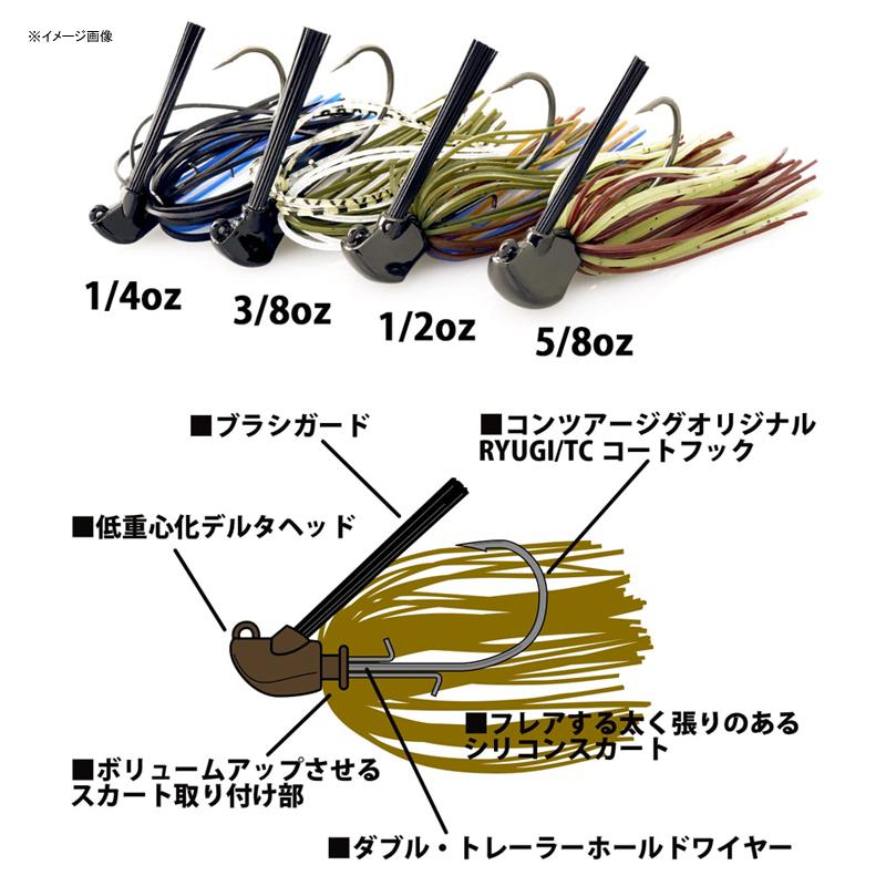 送料無料新品 バス釣り用ハードルアー デプス コンツアージグ 5 8oz 09 デッドグラス748円 Aynaelda Com
