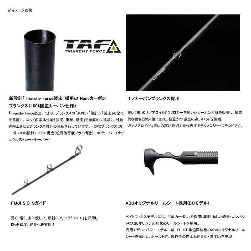 Abu Garcia - 2階建てバス極点 アブガルシア ベルサート VERC-610M (ベイト・ワンピース)