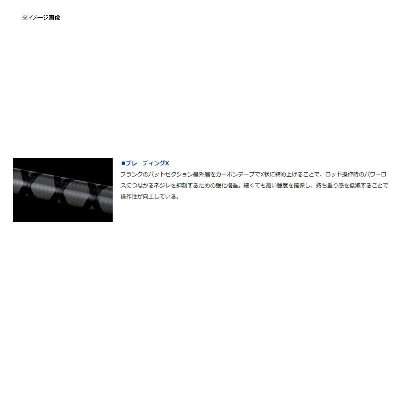 国内外の人気集結 エギングロッド ダイワ エメラルダス X イカメタル 63uls S スピニング 2ピース 12 085円 Aynaelda Com
