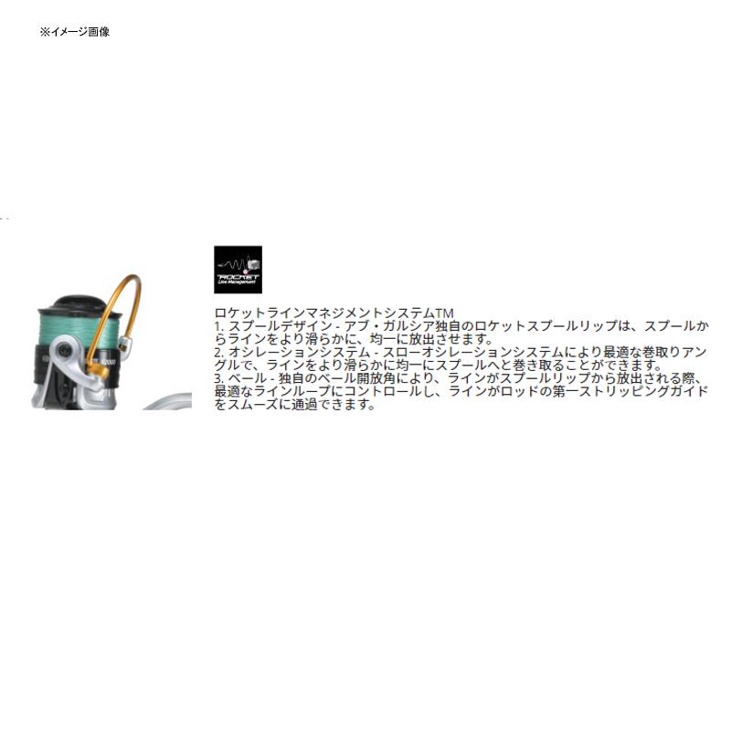 Abu Garcia（アブガルシア） スピニングリール カーディナルIII S 2000