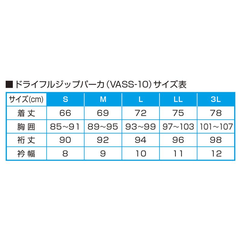 フィッシングウェア バリバス VARIVAS ドライフルジップパーカー M ブラック｜naturum-outdoor｜05