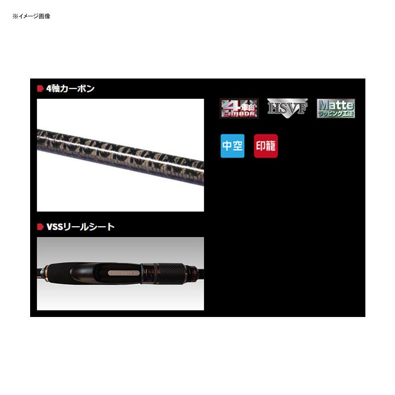 10/26まで全品+P5% 爆買 シーバスロッド ニッシン ブルーポーター SB