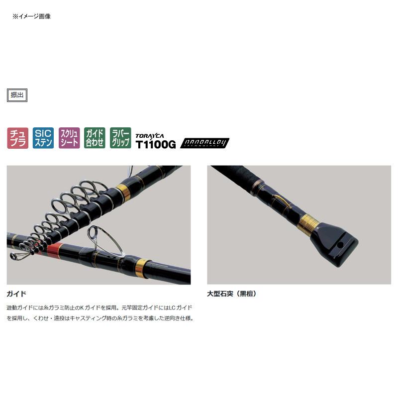 Gamakatsu（がまかつ） 5/5は全品+P5% 磯・堤防竿 がま石 ZII くわせMH