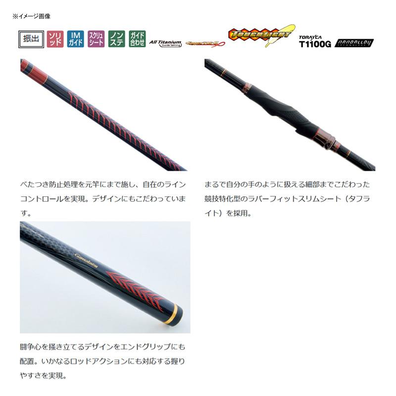 Gamakatsu（がまかつ） がま磯 チヌ競技スペシャル4 1.25号 5.3m(5