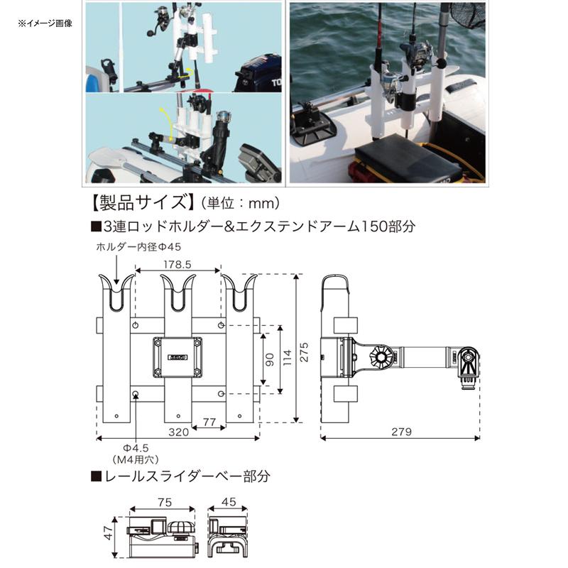 bmojapan ゴムボート 3連ロッドホルダー(縦スライダーセット) ゴムボート bmojapan 3連ロッドホルダー(縦スライダーセット