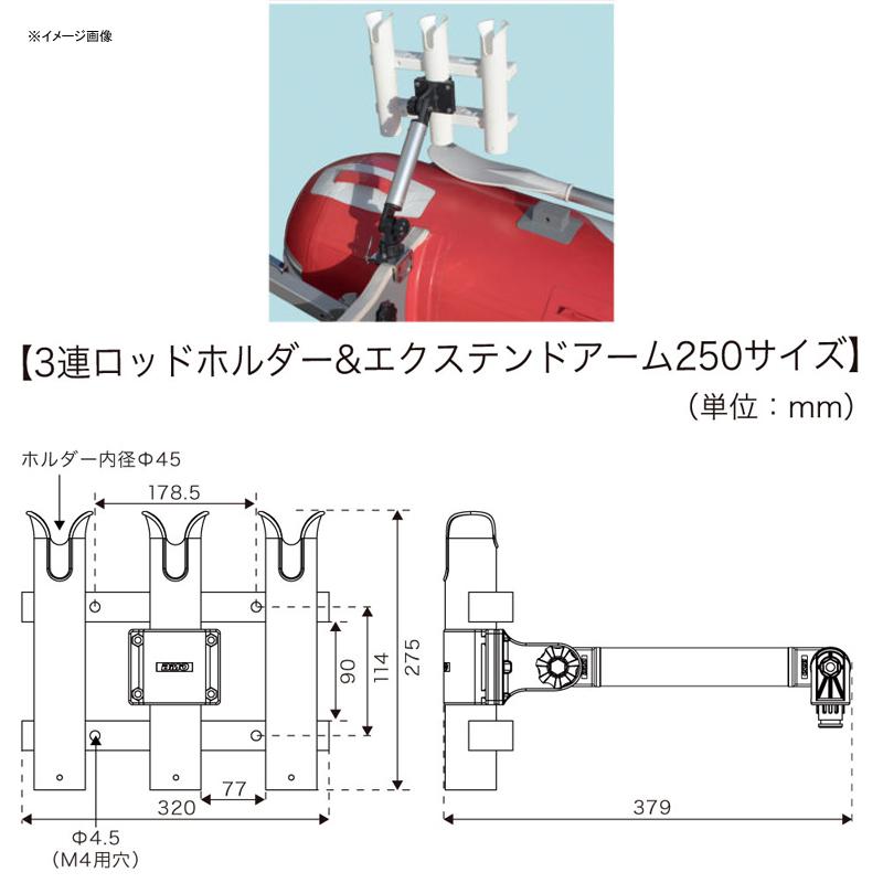 ゴムボート bmojapan 3連ロッドホルダー(コンパクト万力セット