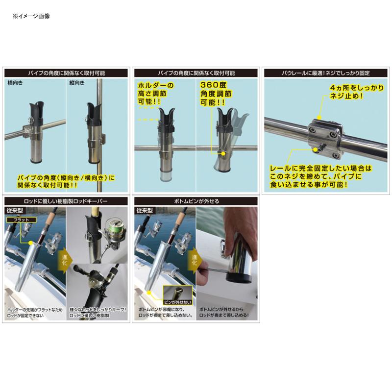 船外機・魚探・エレキ bmojapan SUSロッドホルダー(パイプクランプ)