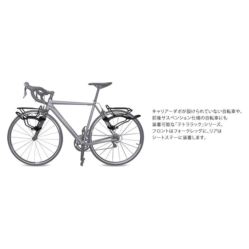 【新品】TOPEAK TETRARACK R1 テトララック 自転車用フロントキャリア｜トピーク - TETRARACK R1