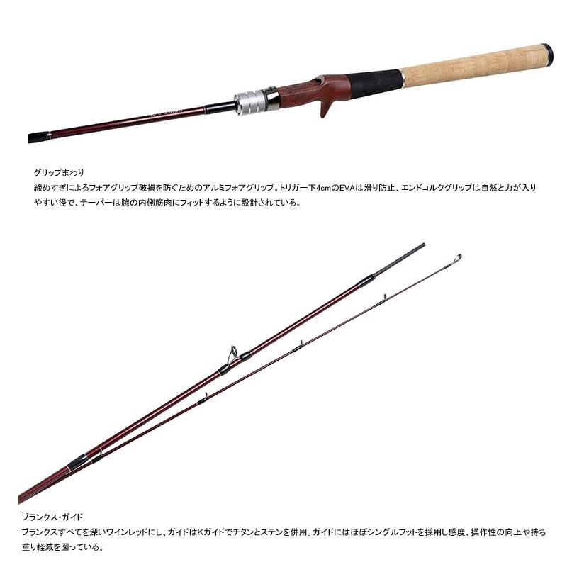 トラウトロッド Fishman(フィッシュマン) Beams LOWER(ビームス