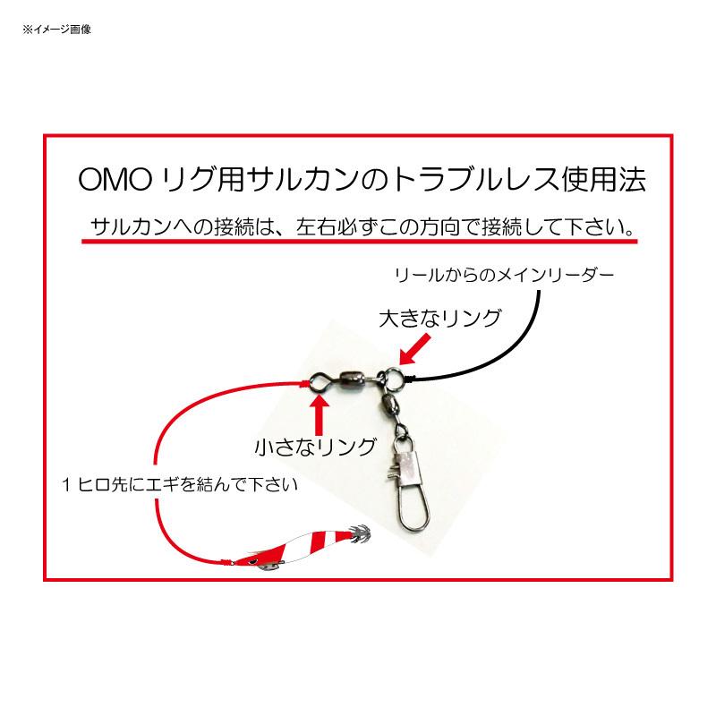 フック・シンカー・オモリ カンジインターナショナル OMOリグシンカー(2020) 25号 #08 アピールチャート｜naturum-outdoor｜04