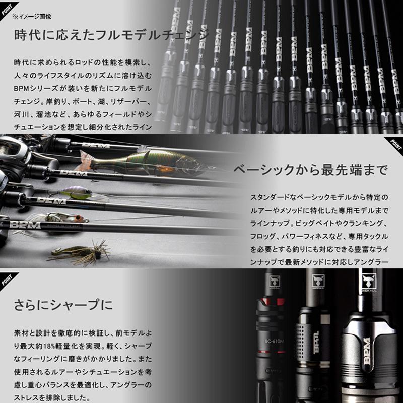 バスロッド ジャッカル 21 Bpm ビーピーエム B1 S67ul スピニング ワンピース ナチュラム Yahoo ショッピング店 通販 Yahoo ショッピング