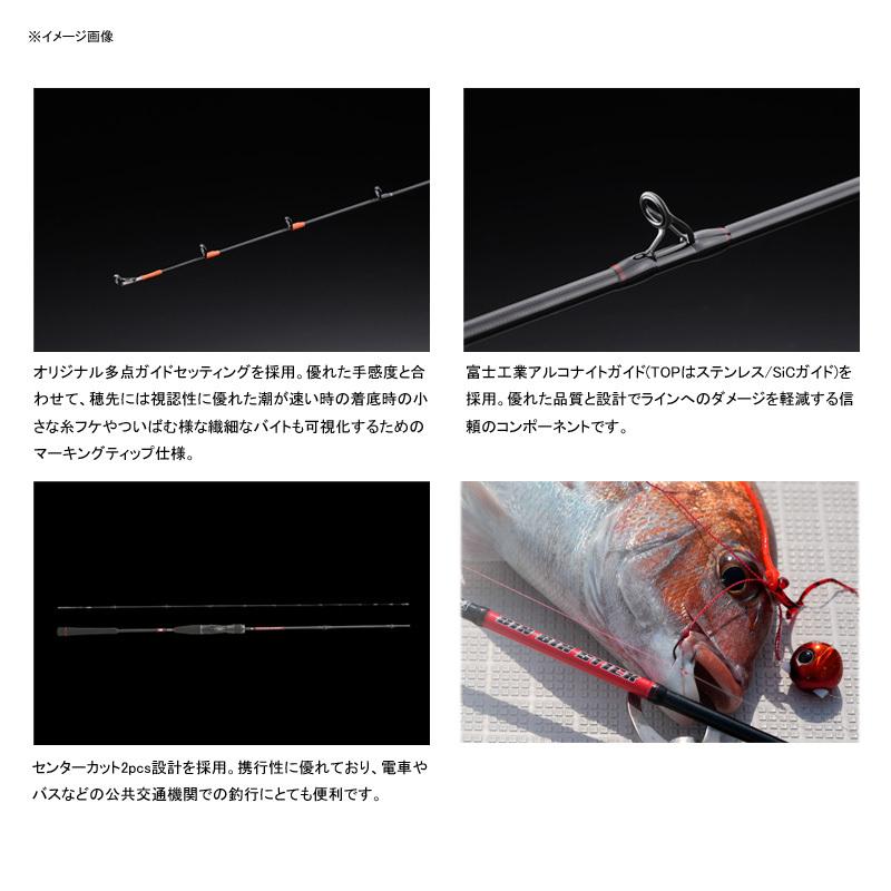 JACKALL（ジャッカル） オフショアロッド 21 BIN-BIN STICK RB BSRB