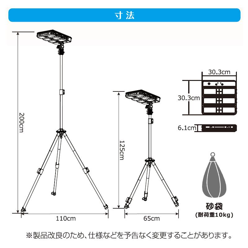アウトドアライト グッド グッズ(good goods) トランスフォーMAN TYH-4000T ブラック_9
