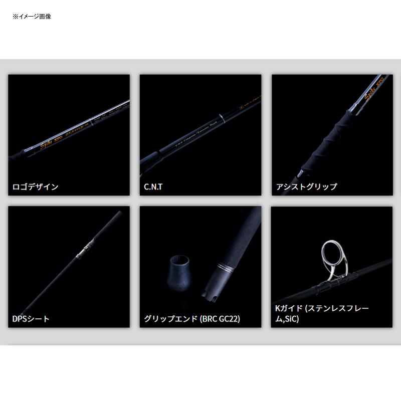 オフショアロッド テンリュウ SPIKE(スパイク) XPG SKX832S-H オフショアロッド テンリュウ SPIKE(スパイク) XPG SKX832S-H