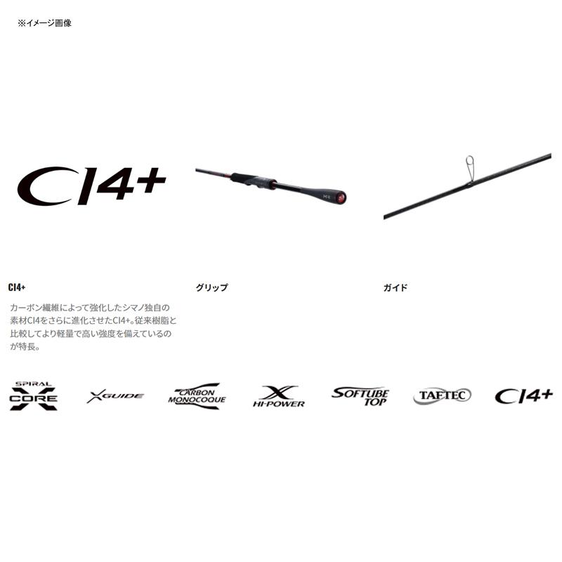 シマノ（SHIMANO） エギングロッド セフィア XR S83ML(スピニング・2