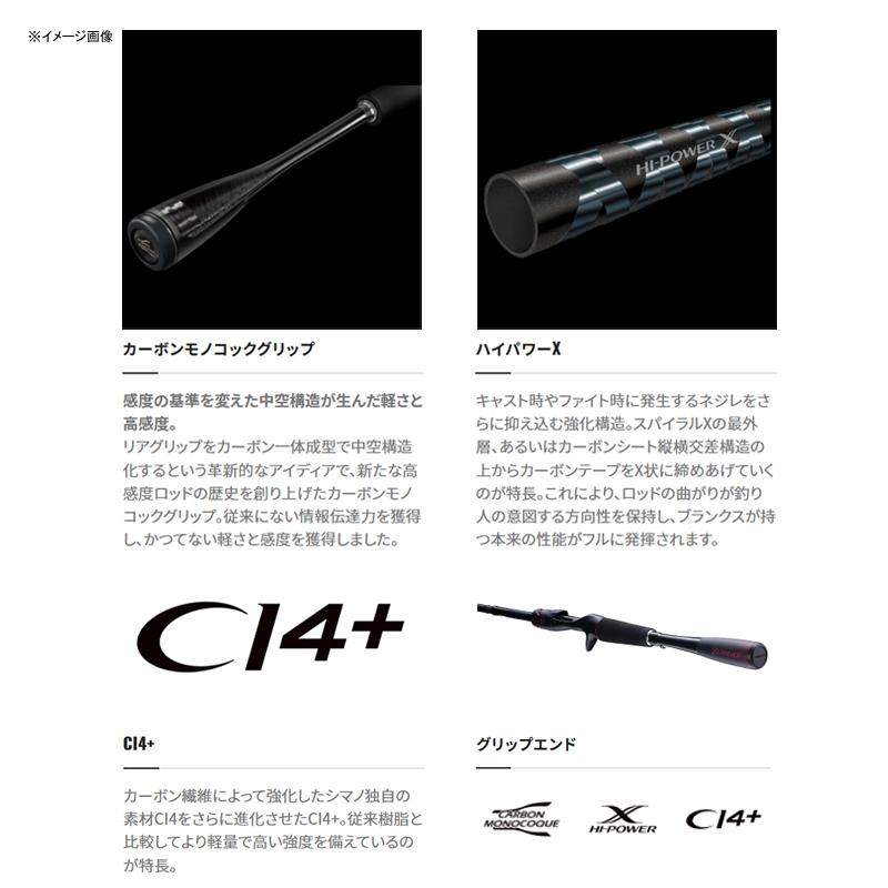 10/26まで全品+P5% バスロッド シマノ 21 ゾディアス パック C610M-5(ベイト・5ピース)