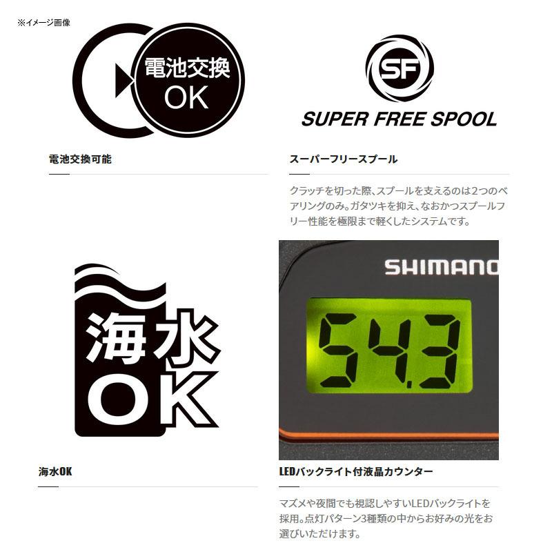 船・石鯛リール シマノ 21 バルケッタ 150DH-PG(右)の画像