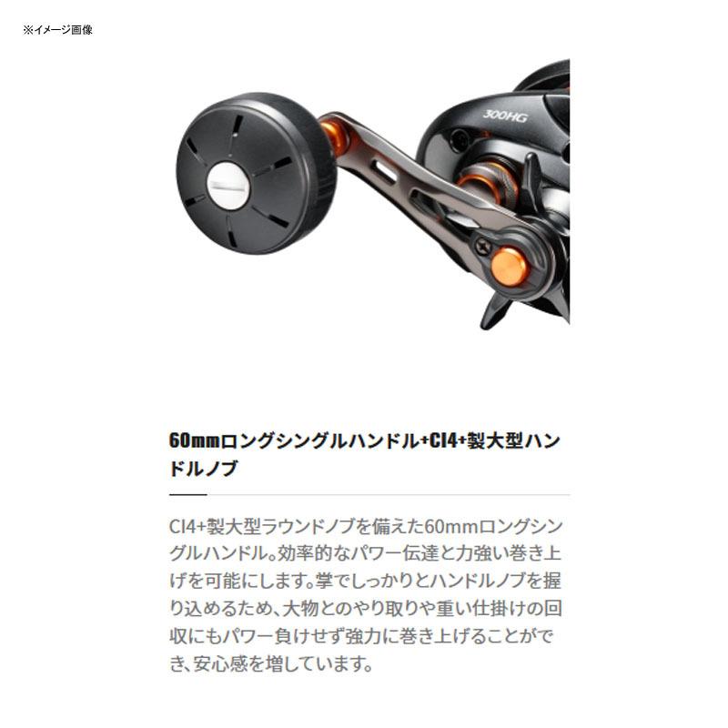 船・石鯛リール シマノ 21 バルケッタ 150HG(右)の画像