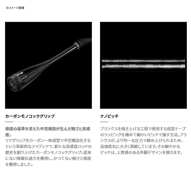 シマノ（SHIMANO） 船釣り・船竿 サーベルマスター XR テンヤ 73 MH185