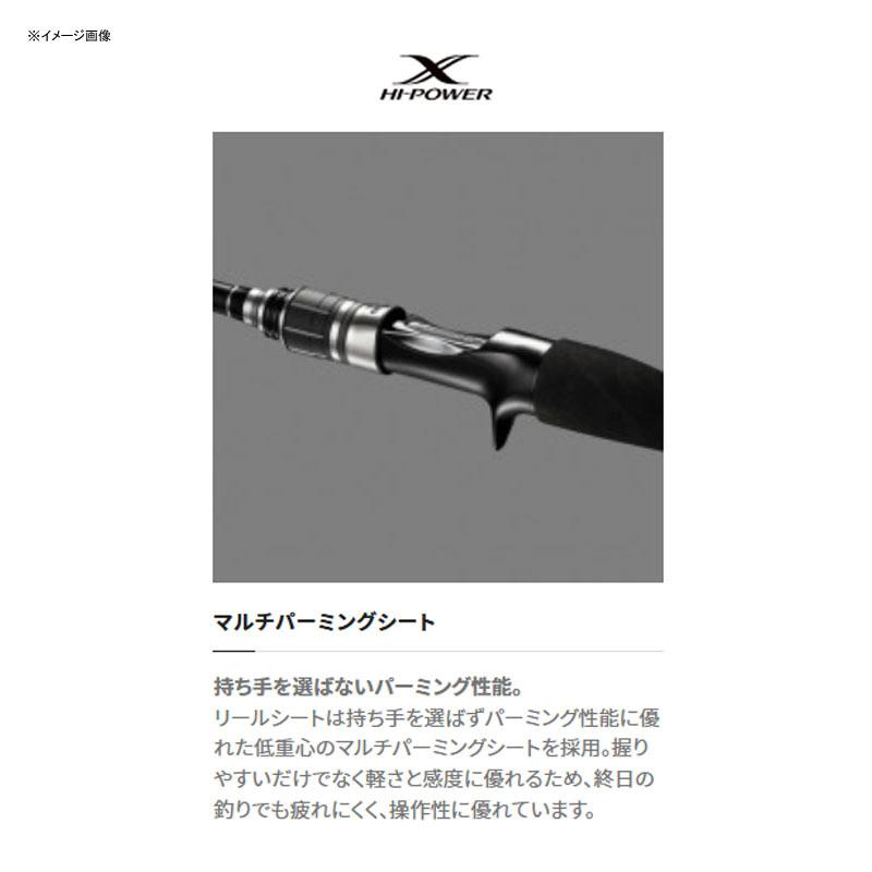 船竿 シマノ サーベルマスター BB 73ML190(ベイト・2ピース)の画像