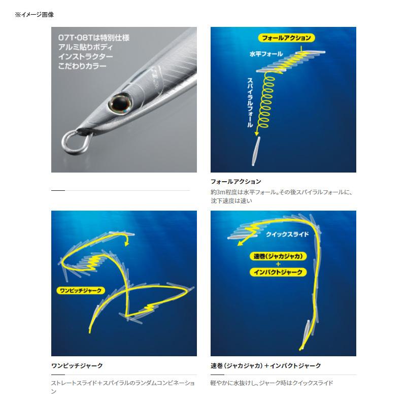 ジギング・タコベイト シマノ オシア スティンガーバタフライ キングスラッシャー 180g 014 キョウリングリキン | シマノ | 02