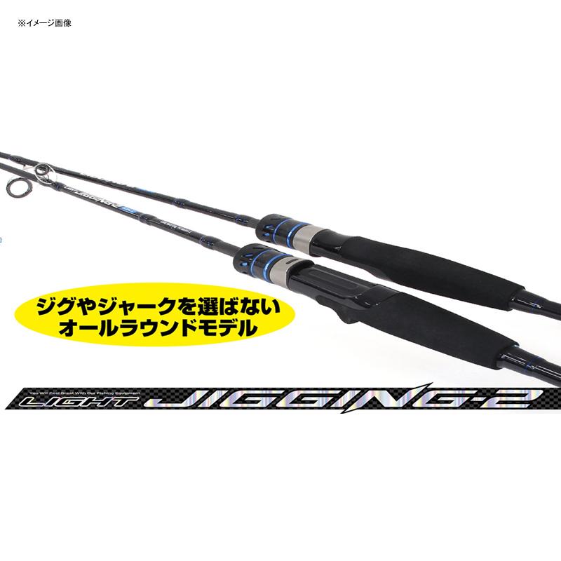大阪漁具 ジギングロッド ライトジギング2 63LC(ベイト・2ピース