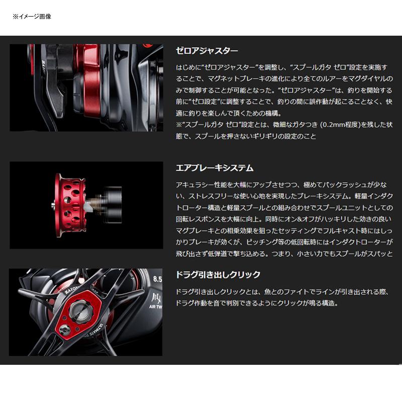 ベイトリール ダイワ 月下美人AIR TW PE SPECIAL 8.5L 左ハンドル 