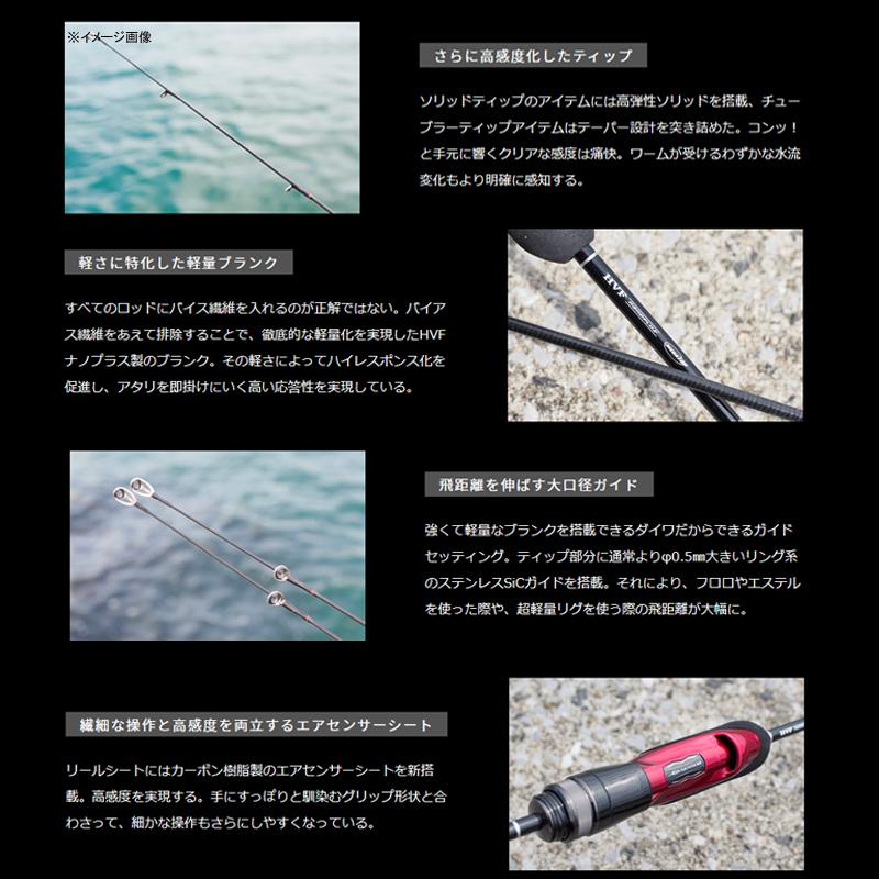 最安値HOT アジングロッド ダイワ 月下美人 MX AJING 64L-S・N(2ピース