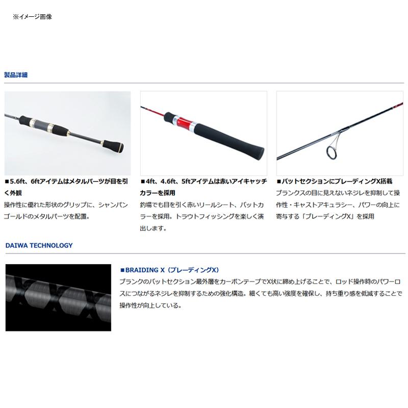 DAIWA（ダイワ） トラウトロッド トラウト X AT 40XUL・N(2ピース