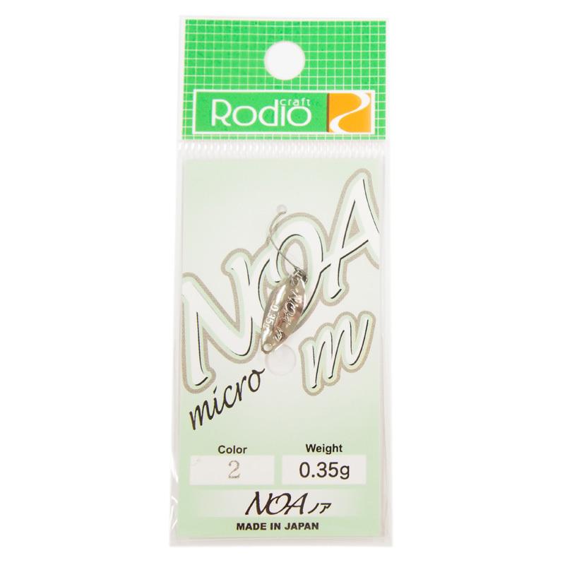 ロデオクラフト NOA m(ノア-m) 0.35g #2 シルバー